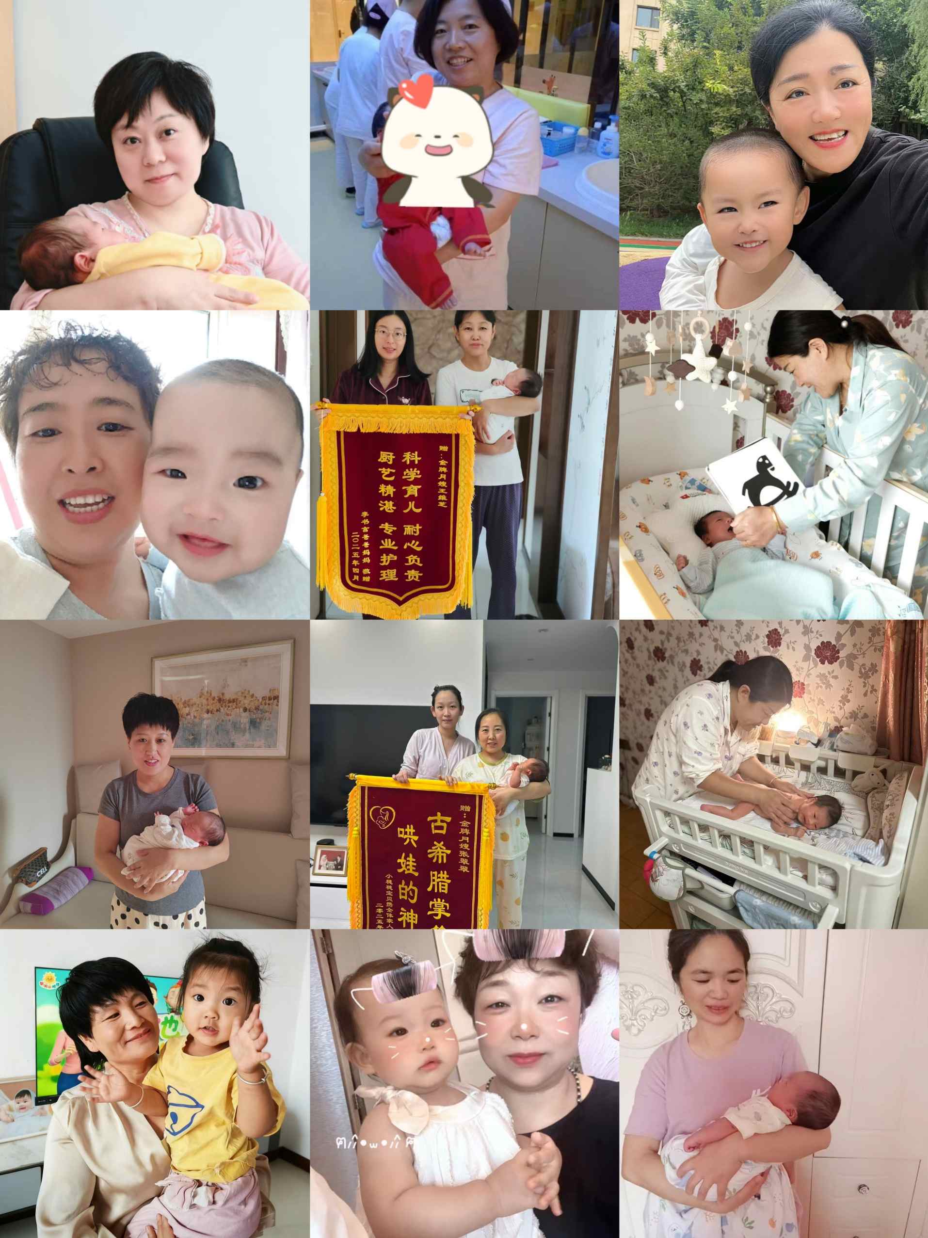 阿姨3