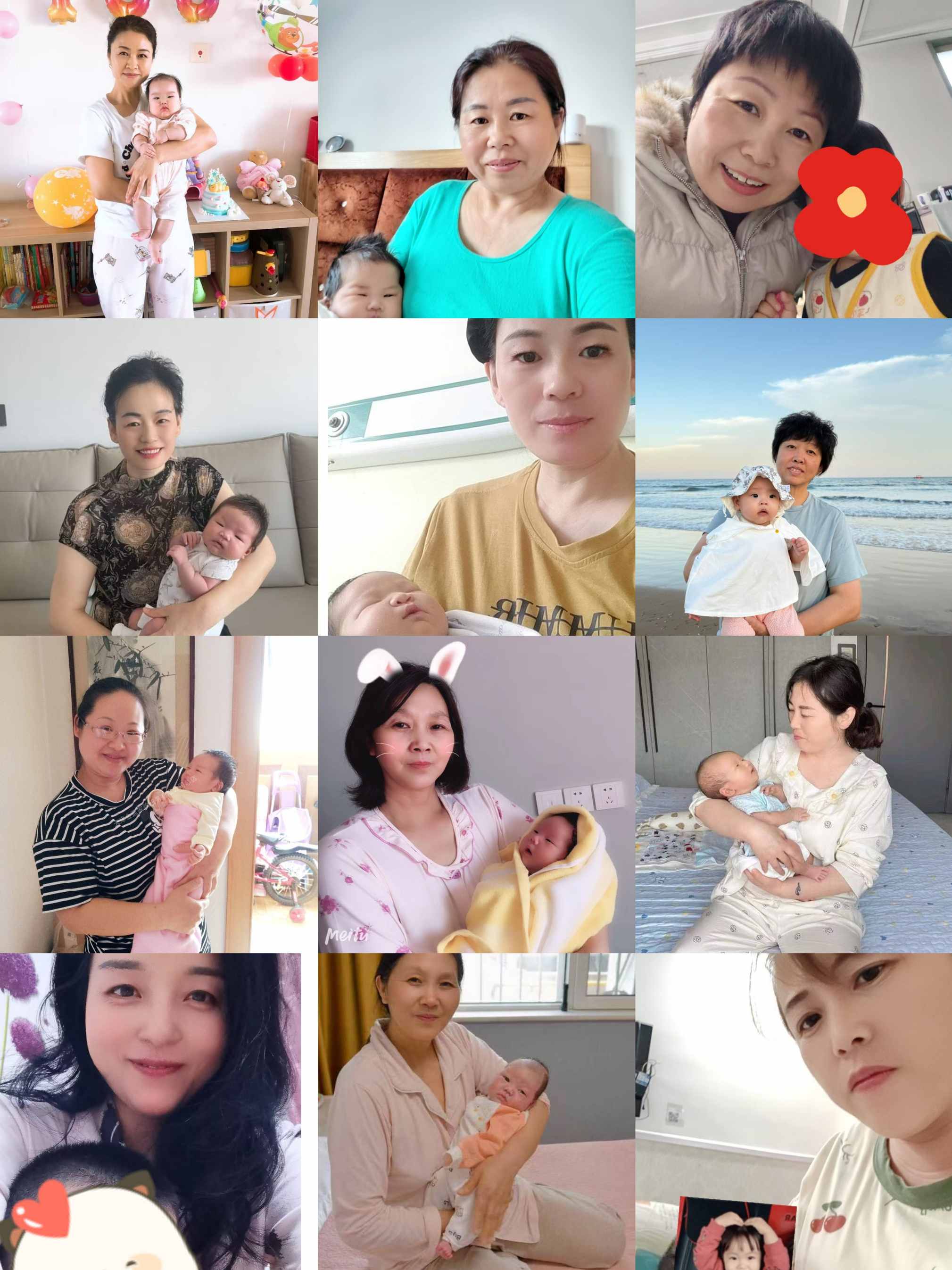 阿姨7